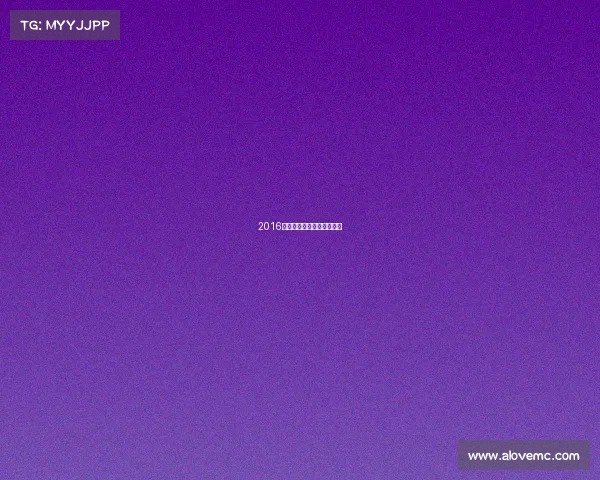 2016斯诺克赛场风云激战全纪实