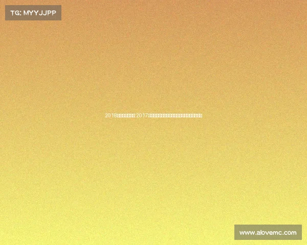 2018年大型体育赛事 2017年全球顶尖体育大赛激情绽放荣耀满载精彩瞬间