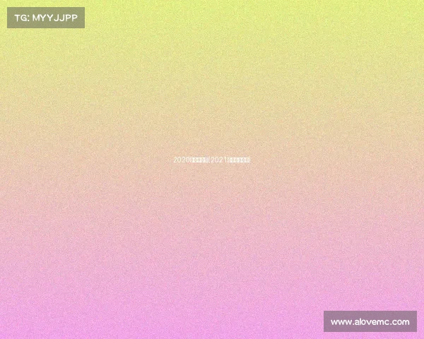 2020年柔道赛事(2021柔道比赛时间)