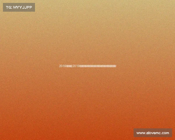 2019田径赛事;2019年多哈田径世锦赛巅峰对决运动员速度激情绽放全球瞩目